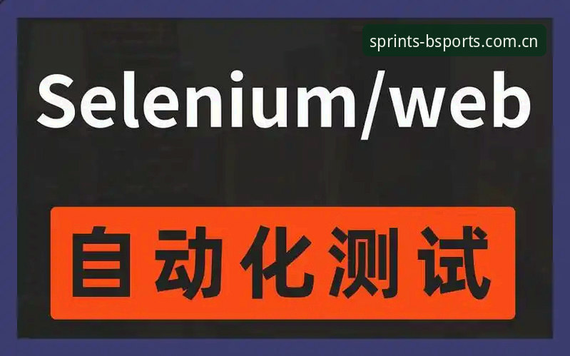 BSports竞彩 BSports竞彩入门全攻略:从下载到实战的操作教程