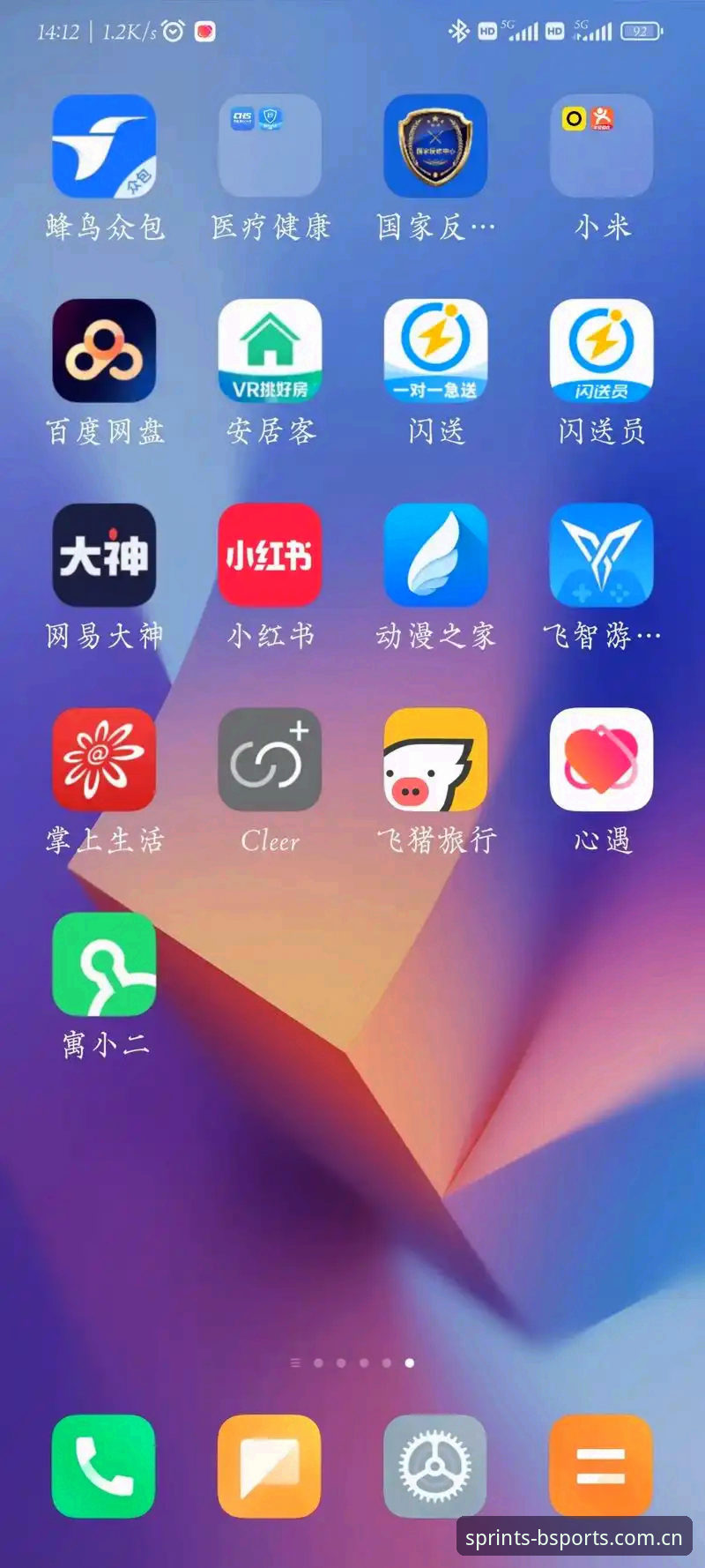 BSports竞彩平台 揭秘BSports移动端竞彩体验:2024年App升级背后的真相