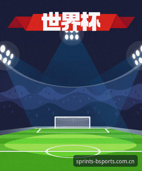 BSports稳定流畅教程 世界杯观赛受阻?bsports移动端助你掌握赛事动态的实用技巧